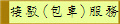 騮(])A
